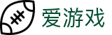 爱游戏-中国官方门户-官方中文网站